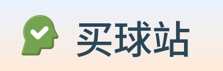 买球站 logo